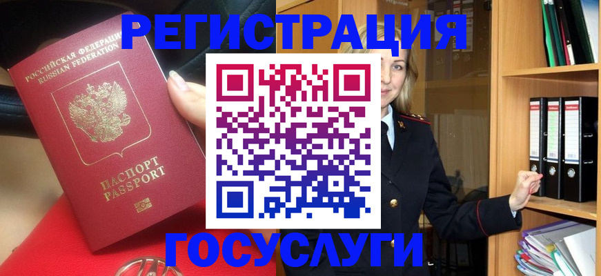 прописка поиск в Добрянке